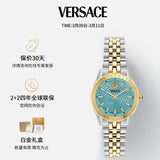Versace V-Code Analog Turquoise Dial Two Tone Steel Strap Watch for Women - VE8I00524 Buy Now By Versace