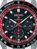 Seiko Prospex Speedtimer Solar Chronograph Datsun 240Z Collaboration Limited Edition Black Dial Two Tone Steel Strap Watch for Men - SSC957 Authentic Buy Shop Now