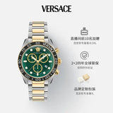 Versace Greca Dome Chronograph Green Dial Two Tone Steel Strap Watch for Men - VE6K00423 Buy Now By Versace