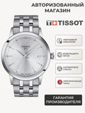 Tissot Classic Dream Silver Dial Silver Steel Strap Watch for Men - T129.410.11.031.00 Authentic Buy Shop Now