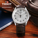 Tissot T-Sport Gent XL Silver Dial Brown Leather Strap Watch for Men - T116.410.16.037.00 Authentic Buy Shop Now