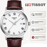 Tissot T Classic Dream Quartz White Dial Brown Leather Strap Watch for Men - T129.410.16.013.00 Authentic Buy Shop Now