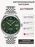 Tissot Le Locle Powermatic 80 Automatic Green Dial Silver Steel Strap Watch for Men - T006.407.11.093.00 Authentic Buy Shop Now