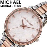 Michael Kors Pyper Quartz White Dial Two Tone Steel Strap Watch For Women - MK4667 Buy Now By Michael Kors
