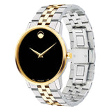 Movado Museum Classic Black Dial Two Tone Steel Strap Watch For Women - 0606605 Buy Now By Movado