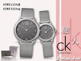 Calvin Klein Minimal Grey Dial Silver Mesh Bracelet Watch for Men - K3M51154 Buy Now By Calvin Klein