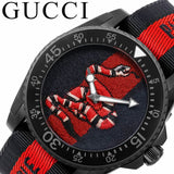 Gucci Dive Blue & Red Dial Blue & Red Nylon Strap Watch For Men - YA136214 Buy Now By Gucci